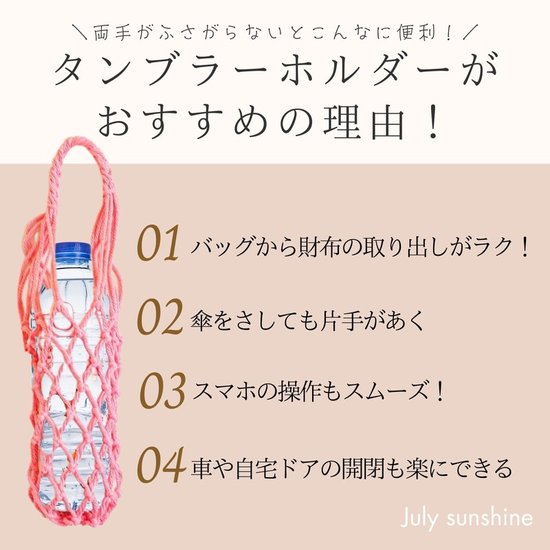 Tumbler Holder Cup Holder Carry Drink Holder Carry-on Convenience Store