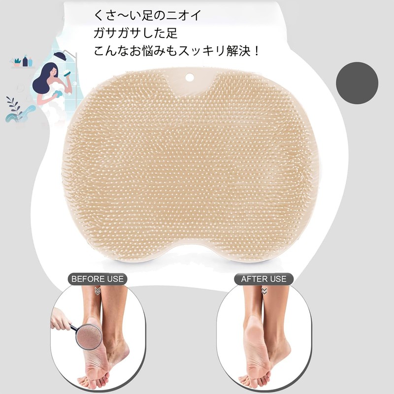 フットブラシ 足洗いマット 足の匂い消し 足洗いブラシ 足ブラシ 足 靴 消臭 足裏ブラシ ボディブラシ