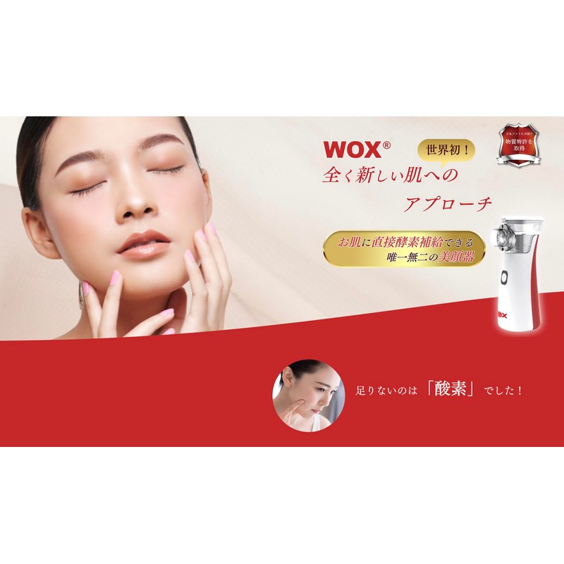 WOX Oxygen Facial Beauty Device