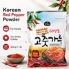 Choripdong Red Pepper Powder For Kimchi (coarse) 454g 1lb