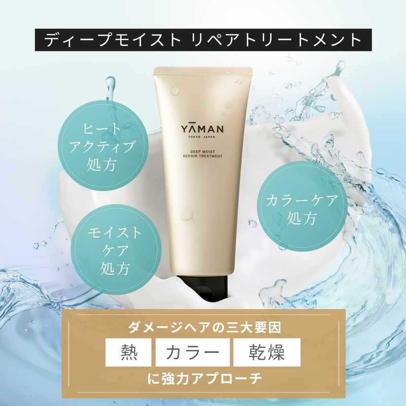Yaman YTJ0002 Hair Treatment, Deep Moisture Repair Treatment