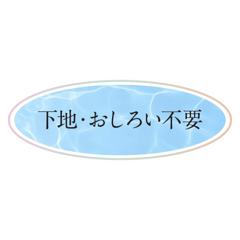 Coffret d'or Cover Stay WP Foundation UV 02