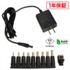 Kaito Denshi AC Adapter (PSE Compatible) 10 Type Set 5V