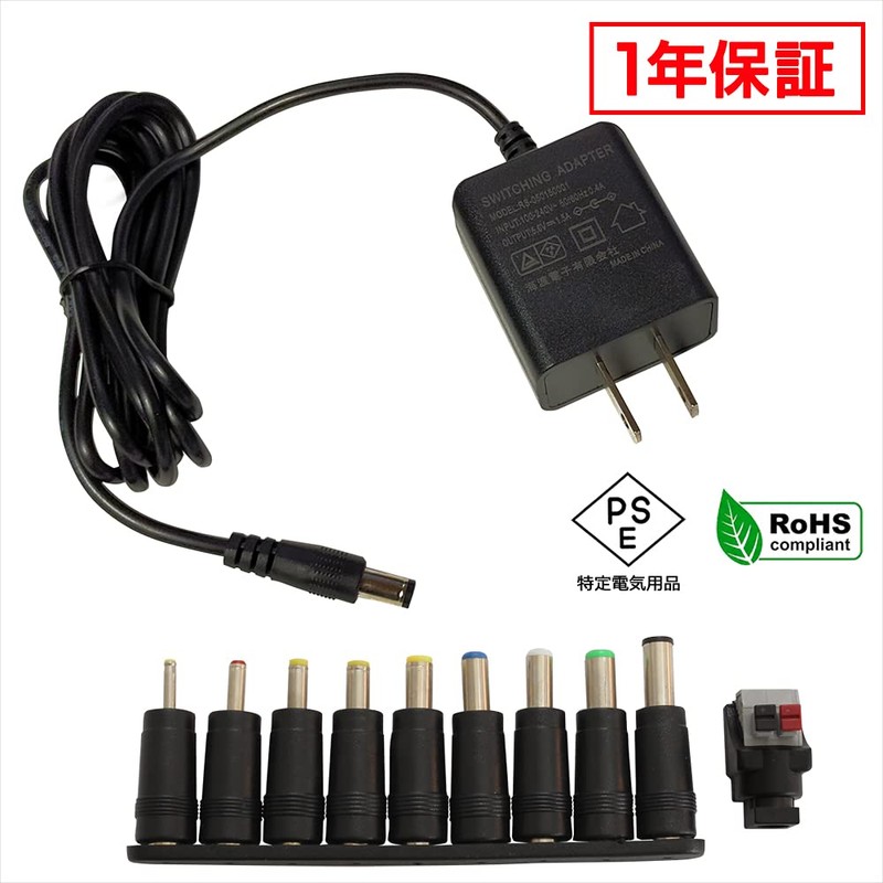 Kaito Denshi AC Adapter (PSE Compatible) 10 Type Set 5V