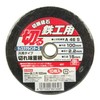 E-Value Cutting Whetstone, Ironwork, 10 pieces, 3.9 x 0.08 x