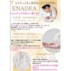 ENADEA Clear Cleansing A, Special for Dry Skin, Inner Dry,