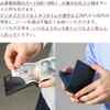 Greole Money Clip with Coin Purse, Made in Japan, Leather,