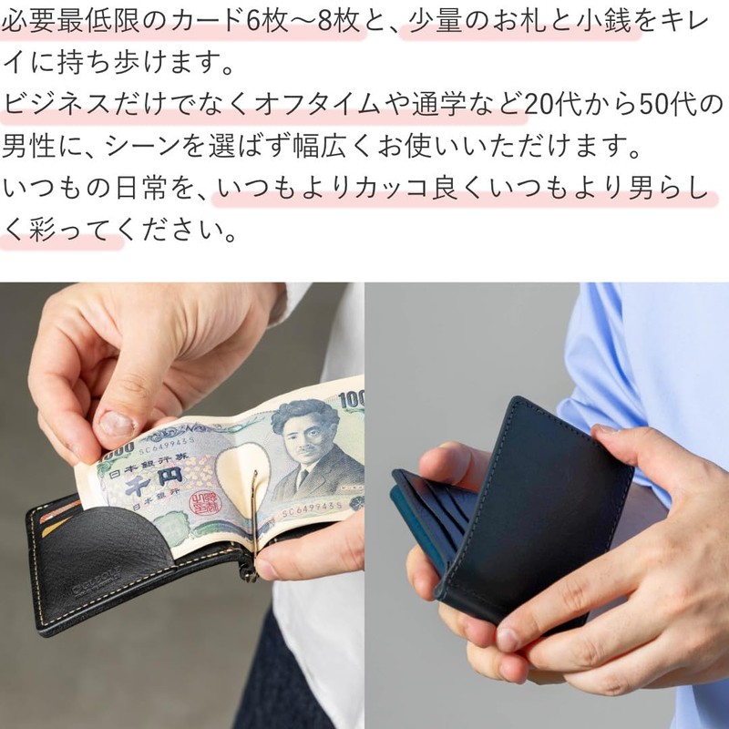 Greole Money Clip with Coin Purse, Made in Japan, Leather,