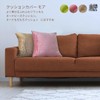 Gold Cushion Cover 45x45 Fluffy (More Brown, Flannel)