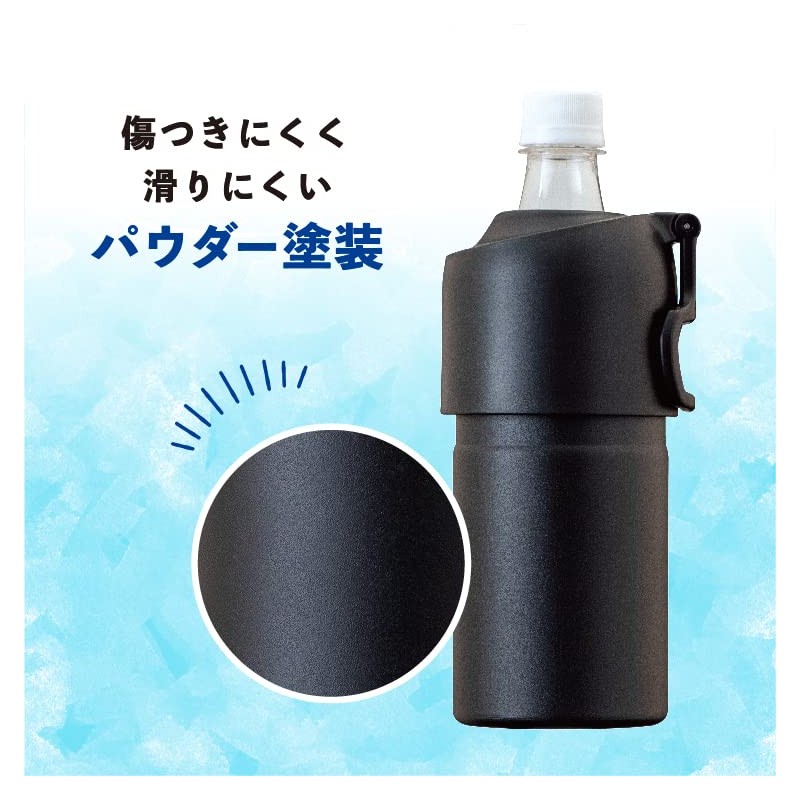 Atlas Bottle-In Bottle Plastic Bottle Holder with Foldable Handle, Black,