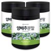 Hello Green Domestic Cabbage Powder 220g / 헬로우그린 국산 양배추