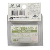 Owner MC11 Nylon Root Winding Thread Extra Fine