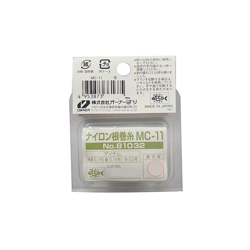 Owner MC11 Nylon Root Winding Thread Extra Fine