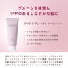 SHIGETA Wild Grace Treatment, 6.8 fl oz (200 ml)