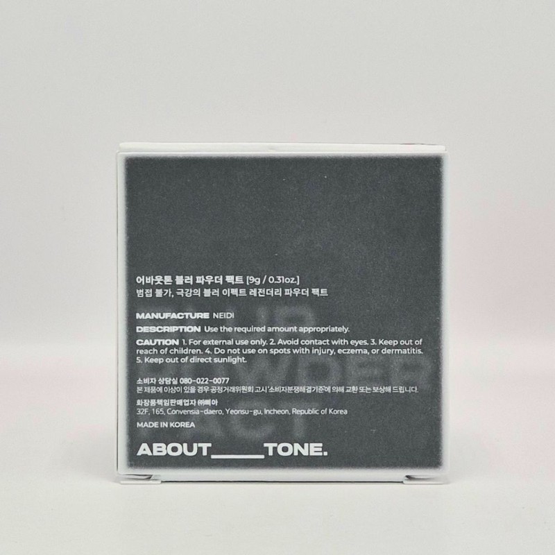 About Tone Blur Powder Pact 9g No. 3 Natural +