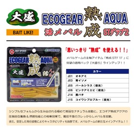 Ecogear 16911 Worm, Eco Gear, Aged, Aqua, Active Rockfish ST Grab 2, Large Sheng, J06, Pink Shrimp (Noctilucent)
