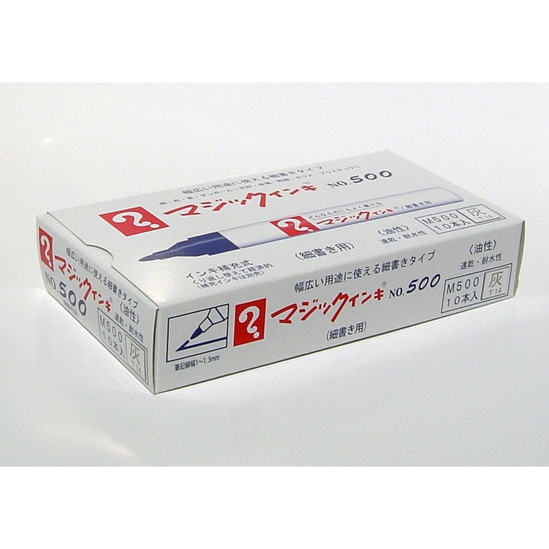 Magic Ink Permanent Pen No.500, Fine Point, Gray, 10 Pens