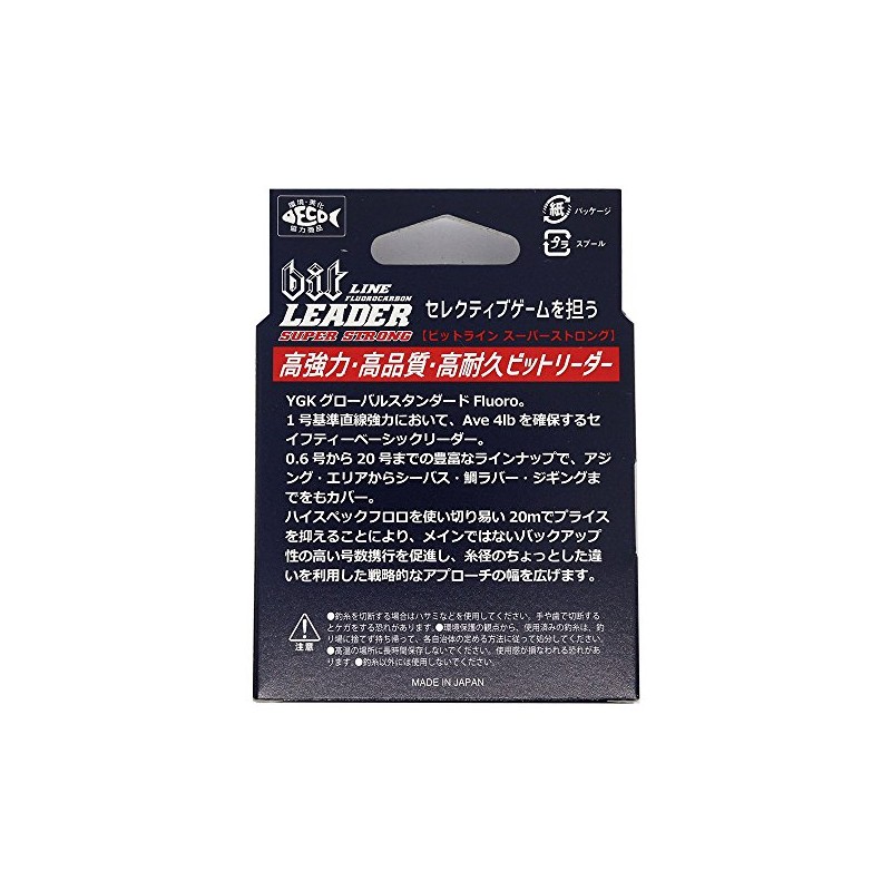 X-Braid Shock Leader, Bit Leader, Super Strong, Fluorocarbon, 65.6 ft