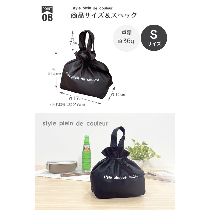 [style plein de couleur] Insulated Lunch Drawstring Bag S Lunch