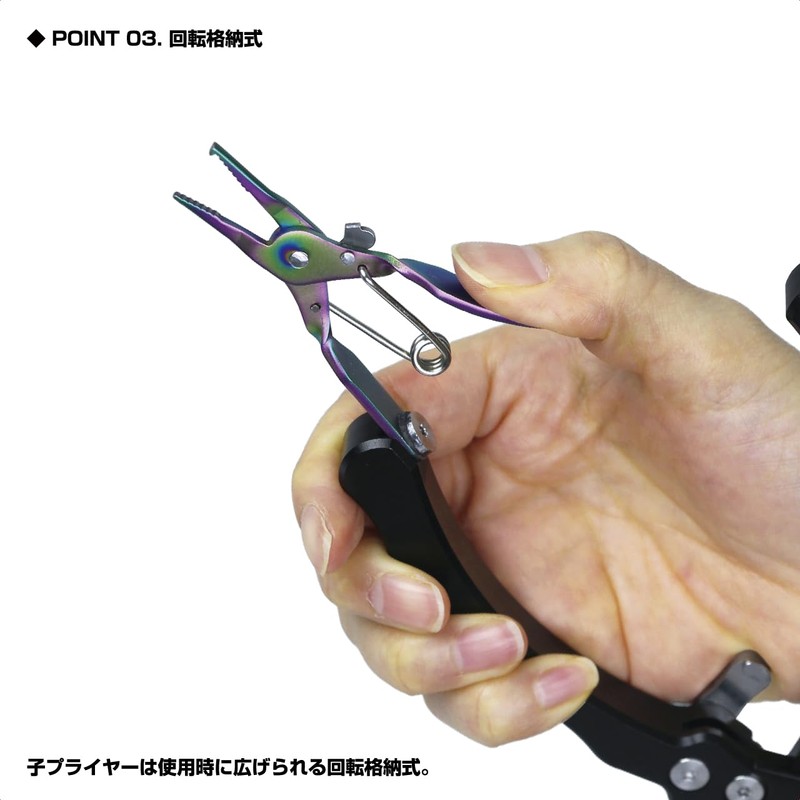 PROX PX276MK Parent-Child Split Pliers M Size / Black [Compatible