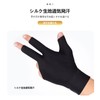 ZVCXOE Billiard Gloves 3 Pcs Pool Gloves 3 Finger Gloves