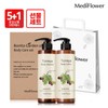 Mediflower Bonita Garden Body Care 2-piece gift set (Cleanser Torreya + Lotion Torreya)  / 메디플라워 보니타 가든 바디케어 2종 선물세트 (클레저 토레야+로션 토레야)