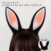 Adranly Rabbit Cosplay Cat Ear Headband Rabbit Ear Headband Rabbit