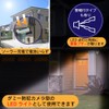 Broadwatch Dummy Camera, LED Light, Outdoor, Motion Sensor, Motion Activated