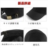Rf Men's Cap, Large Size, Deep, Extra Large, 23.6 -