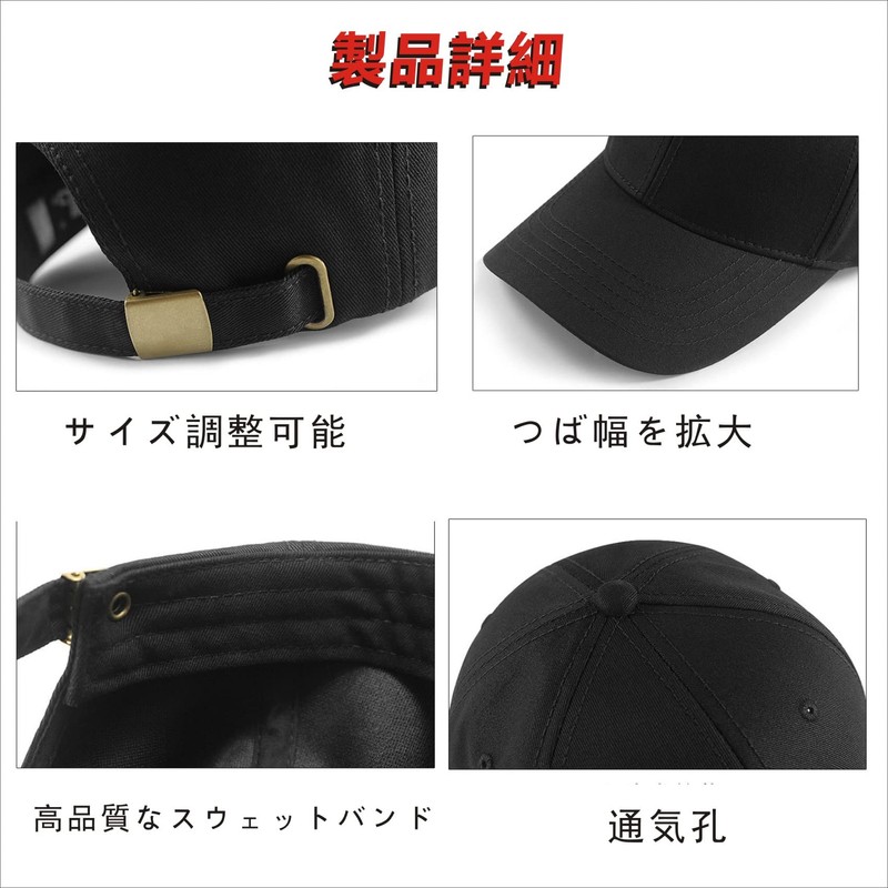 Rf Men's Cap, Large Size, Deep, Extra Large, 23.6 -