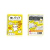 Yabuchiryoko Guessing Lines - Card Game Board Game That Shouts