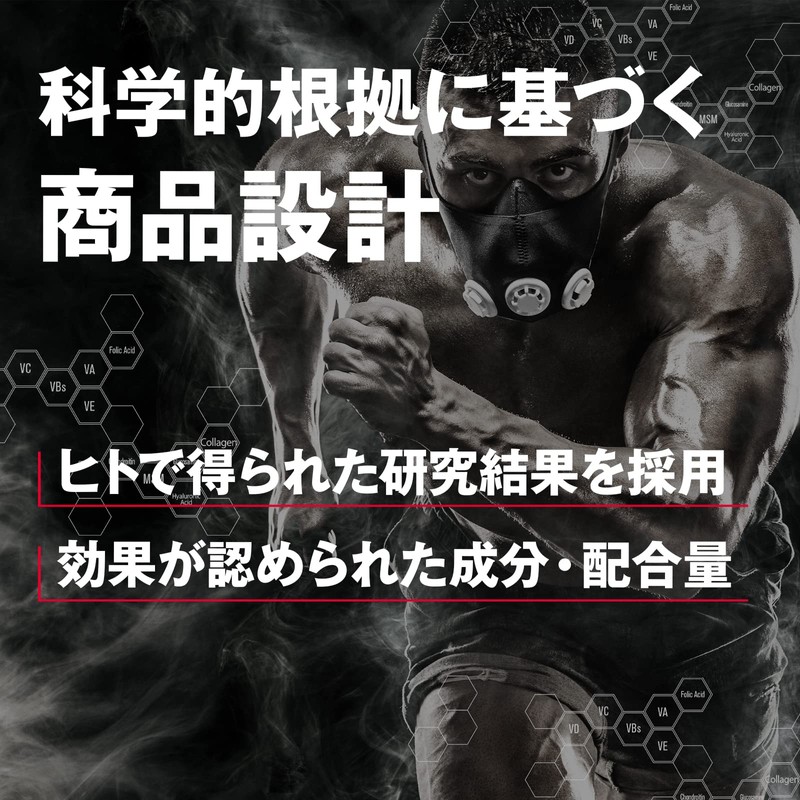 DNS NOブースター 680mg×180粒(1日6粒) アルギニン シトルリン