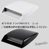 Sugarello Dummy Duct, Air Duct, Retrofitable, Universal Car Decoration, ABS