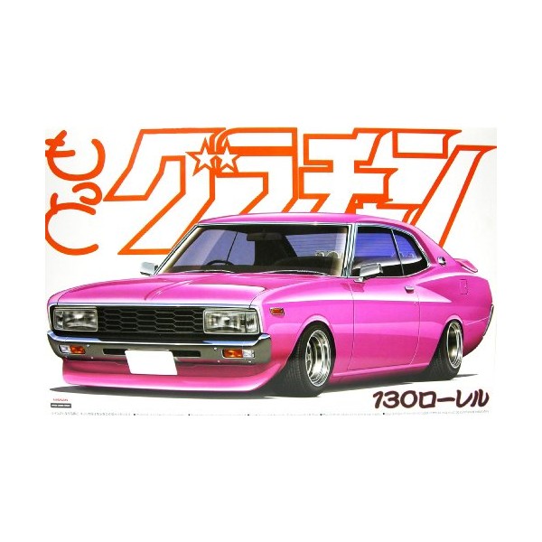 Aoshima Bunka Kyozai 1/24 Motto Grachan Model Car