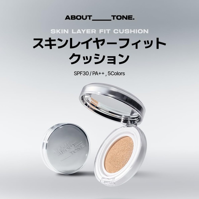 About Tone Skin Layer Fit Cushion #21 Cool Light 0.4