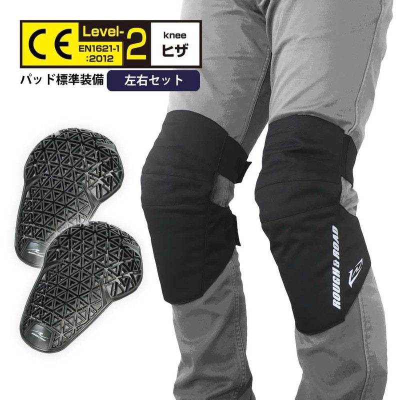 ROUGH & ROAD Stealth Fit Knee Protector CE2, Left and