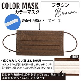 Anshiya Brown Mask, 3-Layer Non-woven Mask, Stylish Mask, Brown, Unisex, Individually Packaged, Pack of 5