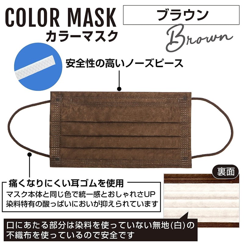 Anshiya Brown Mask, 3-Layer Non-woven Mask, Stylish Mask, Brown, Unisex,