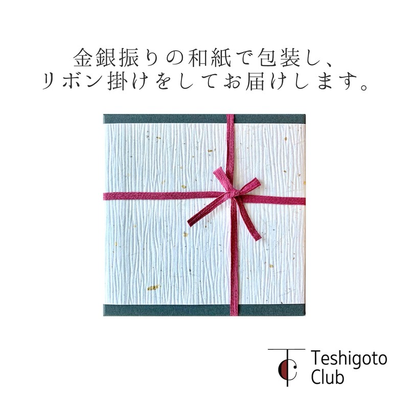 [Nousaku Japanese Paper Wrapping] Tinware Guinomi, 3.4 fl oz (90