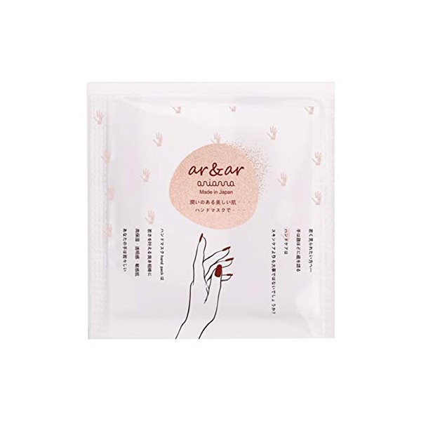 Ariana Hand Mask, 2 Pieces (Set of 1), 7 Sets, Hand Pack Essence, 0.7 fl oz (20 ml), Made in Japan