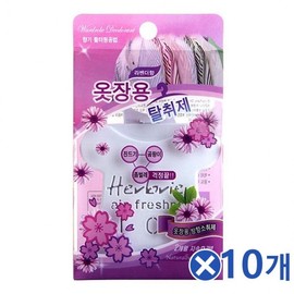 Hanging closet deodorizer - Lavender scent x 10 units Wardrobe odor Closet deodorizer - Lavender scent x 10