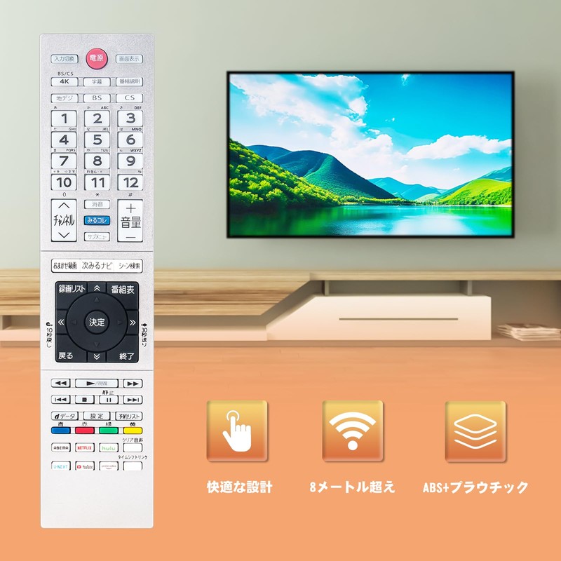 TV Remote Control CT-90494 75045373 fit for TOSHIBA Toshiba REGZA