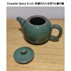 Celadon Teapot,Jade Green Porcelain Teapot,Kungfu Tea Utensil,Tea Ceremony,4 Optional Colors,龙泉青瓷茶壶