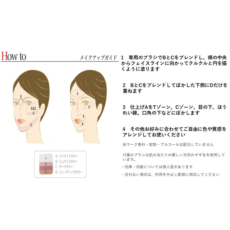 TAKAKO OHASHI Designer Face Color Multi Rose Pink 12g Teak