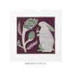 moritaMiW Triple Gauze Handkerchief, Hankachi, Deep Sea Dance Octopus