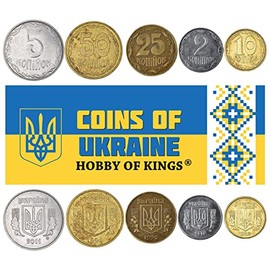 Ukraine 5 Mixed Coins | 1 Kopiyka to 1 Hryvnia | Ukrainian Currency Since 1992