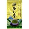 Shizuoka Makinohara Deep Mushi Tea Empty Flat Bag, 3.5 oz