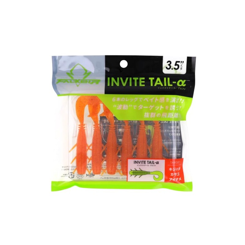 Takamiya Falken R Invite Tail - α (Alpha) 3.5" Glitter