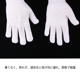 QIKEJI Military Craft House Children's Cotton Gloves, 3 Pairs, 13 Gauge Thin, Fine Knitting, Nobbi Fit Material, Reproduced, For Potato Digging, Camping, DIY, For Infants & Children, Comes with Spares