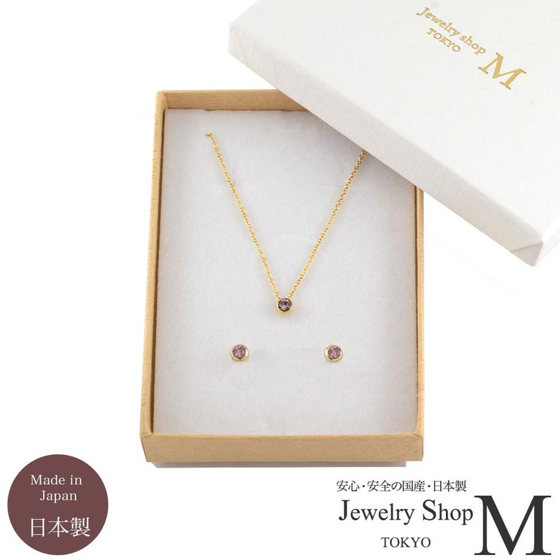 Jewelry Shop M Japanese-made Birthstone Necklace and Earrings Set with